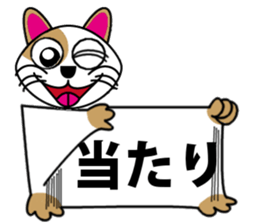 Cat of cloth sticker #10595285