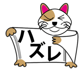 Cat of cloth sticker #10595286