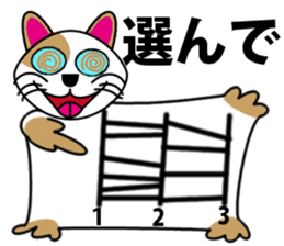 Cat of cloth sticker #10595287