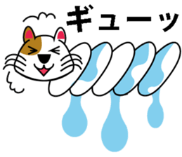 Cat of cloth sticker #10595293