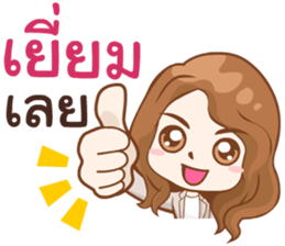 Coach Emmie sticker #10595298