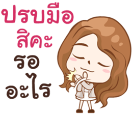 Coach Emmie sticker #10595299