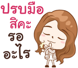 Coach Emmie sticker #10595299