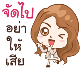 Coach Emmie sticker #10595300