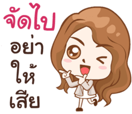 Coach Emmie sticker #10595300