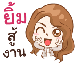 Coach Emmie sticker #10595302