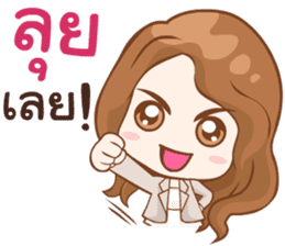 Coach Emmie sticker #10595303