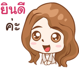 Coach Emmie sticker #10595308