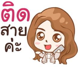 Coach Emmie sticker #10595309