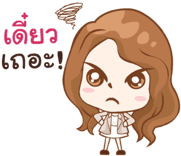 Coach Emmie sticker #10595313