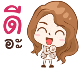 Coach Emmie sticker #10595315