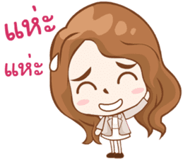 Coach Emmie sticker #10595316