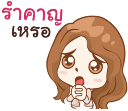 Coach Emmie sticker #10595321