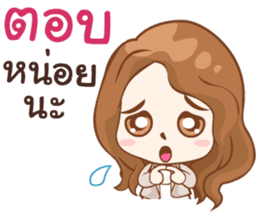 Coach Emmie sticker #10595322