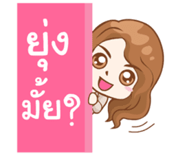 Coach Emmie sticker #10595324