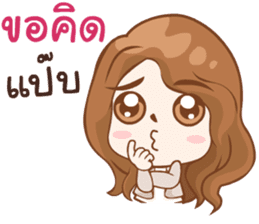 Coach Emmie sticker #10595325