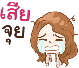 Coach Emmie sticker #10595328