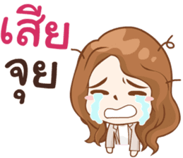 Coach Emmie sticker #10595328