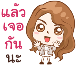 Coach Emmie sticker #10595335