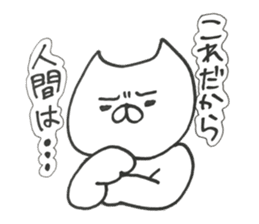 Japanese cool cat ! sticker #10595376