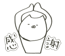 Japanese cool cat ! sticker #10595381