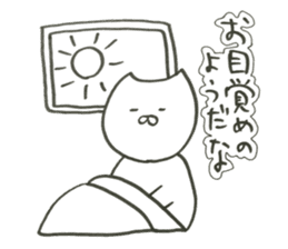 Japanese cool cat ! sticker #10595385