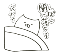 Japanese cool cat ! sticker #10595387
