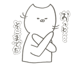 Japanese cool cat ! sticker #10595397