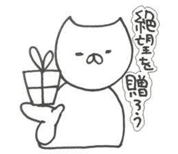 Japanese cool cat ! sticker #10595398
