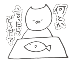 Japanese cool cat ! sticker #10595400