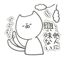 Japanese cool cat ! sticker #10595403