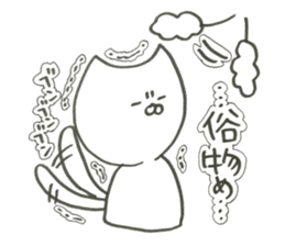 Japanese cool cat ! sticker #10595404