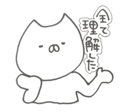 Japanese cool cat ! sticker #10595405