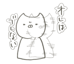 Japanese cool cat ! sticker #10595406