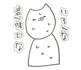 Japanese cool cat ! sticker #10595408