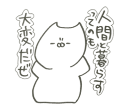 Japanese cool cat ! sticker #10595415