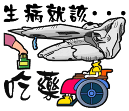 Dinosaurs people sticker #10595459