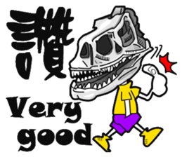 Dinosaurs people sticker #10595461