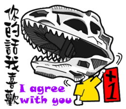 Dinosaurs people sticker #10595462