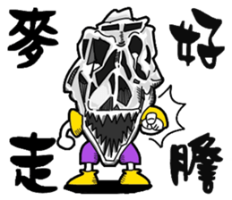 Dinosaurs people sticker #10595465