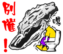 Dinosaurs people sticker #10595468