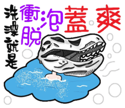 Dinosaurs people sticker #10595473