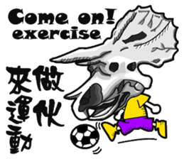 Dinosaurs people sticker #10595474