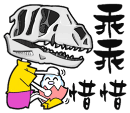 Dinosaurs people sticker #10595479