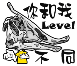 Dinosaurs people sticker #10595483