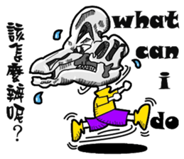 Dinosaurs people sticker #10595485