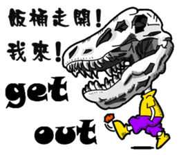 Dinosaurs people sticker #10595488