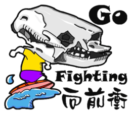 Dinosaurs people sticker #10595490