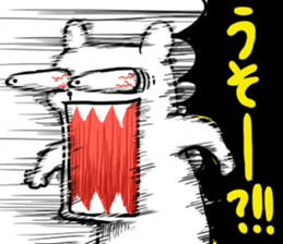 High tension bear!! sticker #10595857