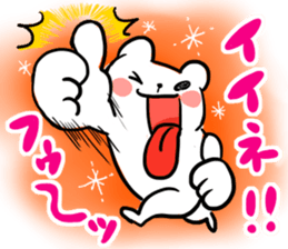 High tension bear!! sticker #10595869